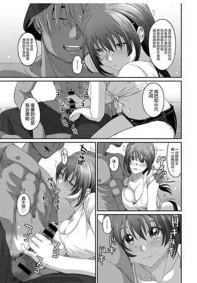 [Ryoh-zoh] Rarefure Ch. 01~31 [Chinese] [ELF个人汉化]