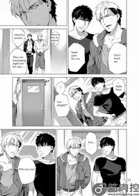 [Inumiso] Darkness Hound 2 [English] [Digital]