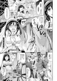 [Chimichanga] Parallel World Kanojo [Digital]