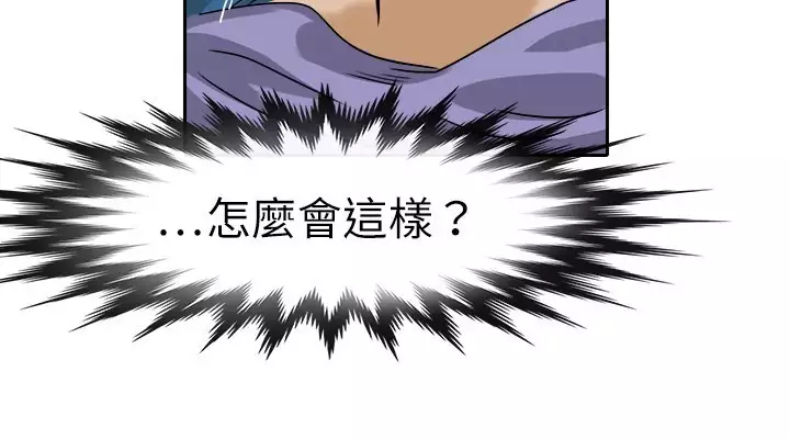 Coach please teach me Ch.1-26