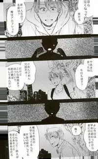 [AME‐YA(アメヤ) (いずも)] Mark Sheep (Axis Powers ヘタリア)