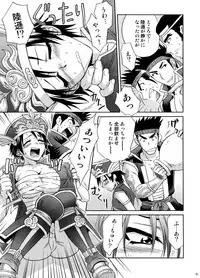 [U.R.C (Momoya Show-Neko] U.R.C Maniax 6 (Various)