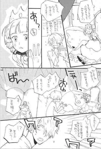 Wandering In The World 3