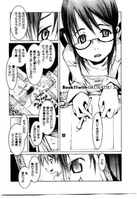 [OKAMA] School 2 - Roll Playing Simulation "School"