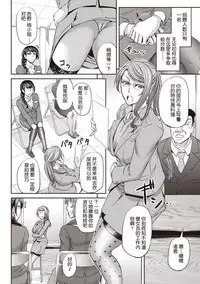 Haken Benjoin ~ Nyuusha Test Hen Zenpen