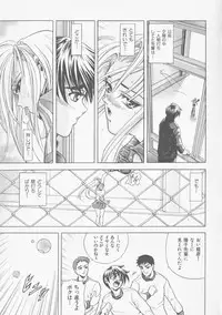 [Kawaraya A-ta] COMPLETE COMPLEX COMP