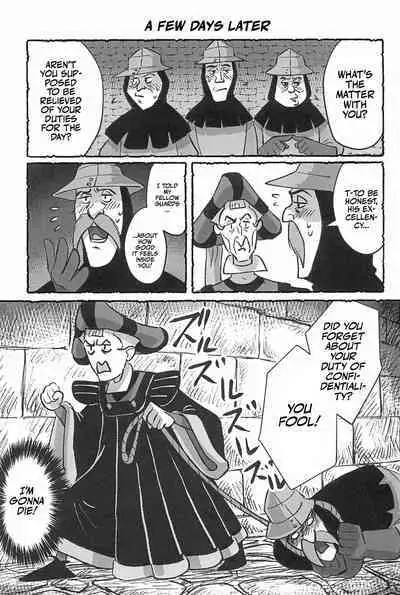 Watashi ga Sabaku no da | Call Me the Judge