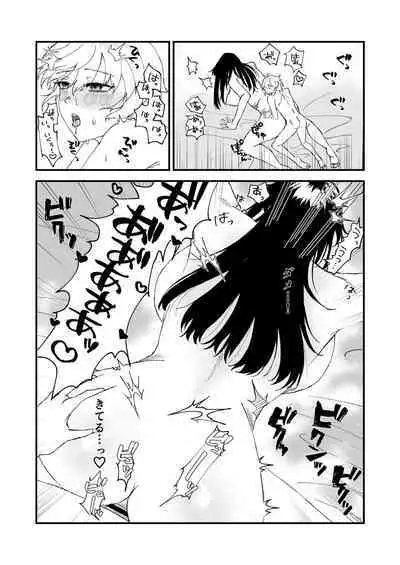 ショタ第五王子の嫁になった女騎士