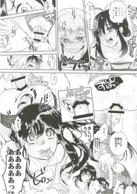 (C91) [Denden (DOGA)] Summer Mood (Touken Ranbu)