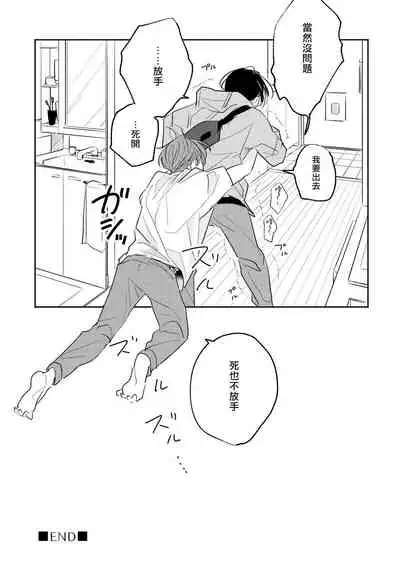 No Doubt Lilac | 无疑的紫丁香 Ch. 3-5+番外1+番外2