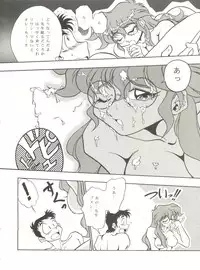 (C49) [Studio Katsudon (Various)] Kyouetsu Shigoku (Various)