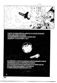 [OKAMA] School 2 - Roll Playing Simulation "School"