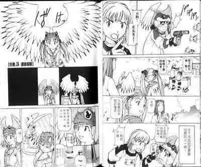 校园外星人/エイリアン9/Alien9