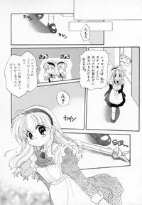 [宇佐美涉] Pastel Colors