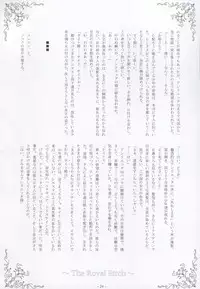 [Kukushoku Suisei Teikoku & Kanten Jigenryuu] Nyuuseisyoukan (Zero no Tsukaima)