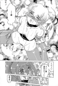 [Roy Tong-Koh] Star ~Inhoshi~