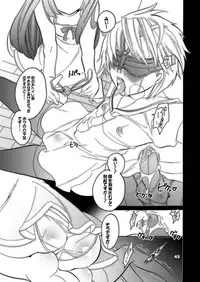 (C71) [HONEY QP] M-o wo Produce 3 (Various)