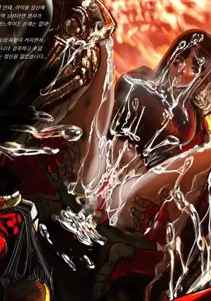 Sengoku Zankoku Emaki Sono Ichi 전국잔혹이야기