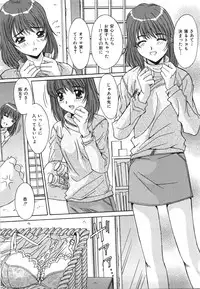 [Yuuki] Suitei Shojo