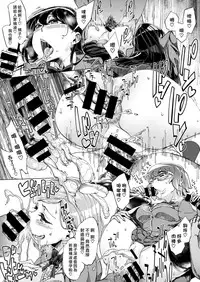 [Sturkey] Youkoso Chakuseibu (COMIC X-EROS #64) [Chinese] [最愛大屁屁x漢化組漢化組] [Digital]