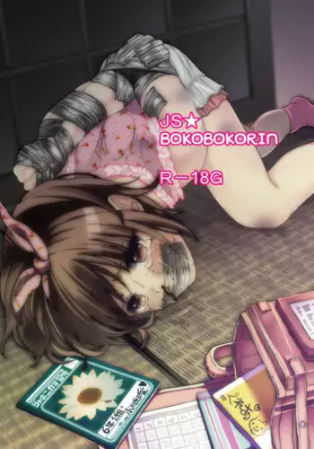 (C86) [Chemical Janky (Shiruka Bakaudon)] JS★Bokobokorin! [English]
