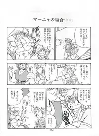 (C56) [Onikibitou (Piston)] PISTON WORLD (Various)