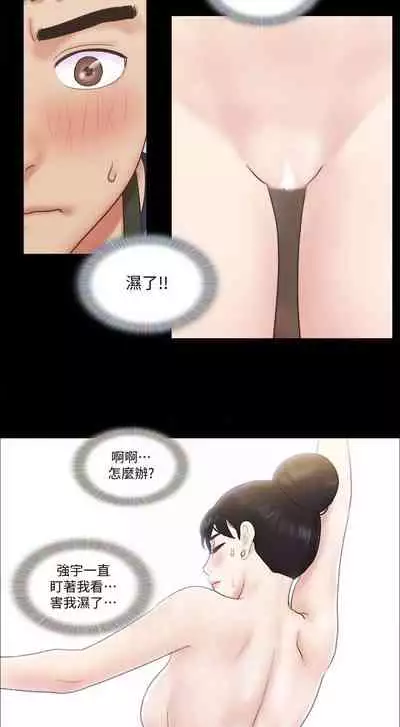 【周五连载】协议换爱（作者：遠德） 第1~62话