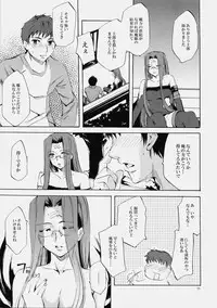 (C76) [Clover Kai (Emua)] Face es-all divide (Fate/stay night)