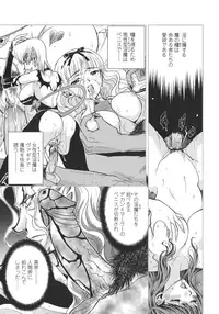 [Kyuubi(108)] P-DEVIL