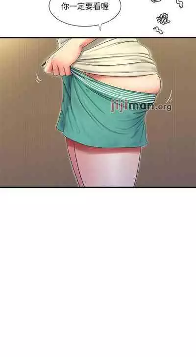 【周四连载】亲家四姐妹（作者：愛摸） 第1~67话