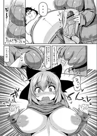 [Nukidokoro. (Roteri)] KKMK OMNIBUS (Touhou Project)