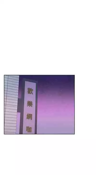 【周三连载】超市的漂亮姐姐（作者：北鼻&逃兵） 第1~42话