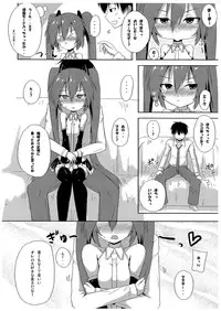 (C85) [P.P.P (Cocorono Arika)] Doughnut "Ka" Genshou!? (Vocaloid)