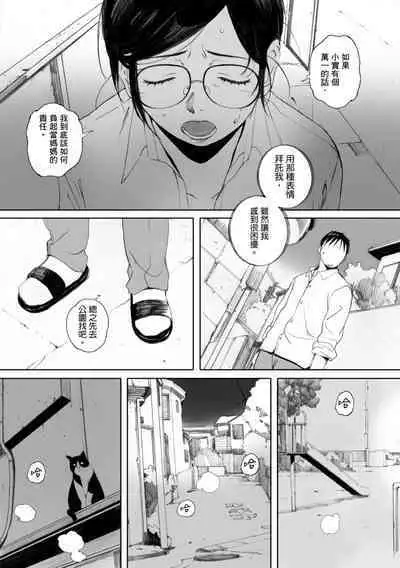 Gunjo Gunzo | 群青群像