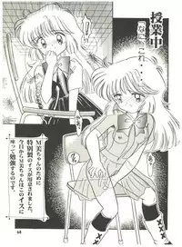 [Sairo Publishing (J. Sairo) En-Jack 2 (Various)