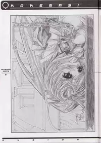 (C60) [SPT (Kakenasi, Maihime)] Kubiwa Tsuushin Volume 2 (Sister Princess, Card Captor Sakura, Steel Angel Kurumi)