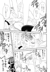 [Momo no Tsubomi (Various)] EruEru 32 (Various) [Incomplete] [Digital]