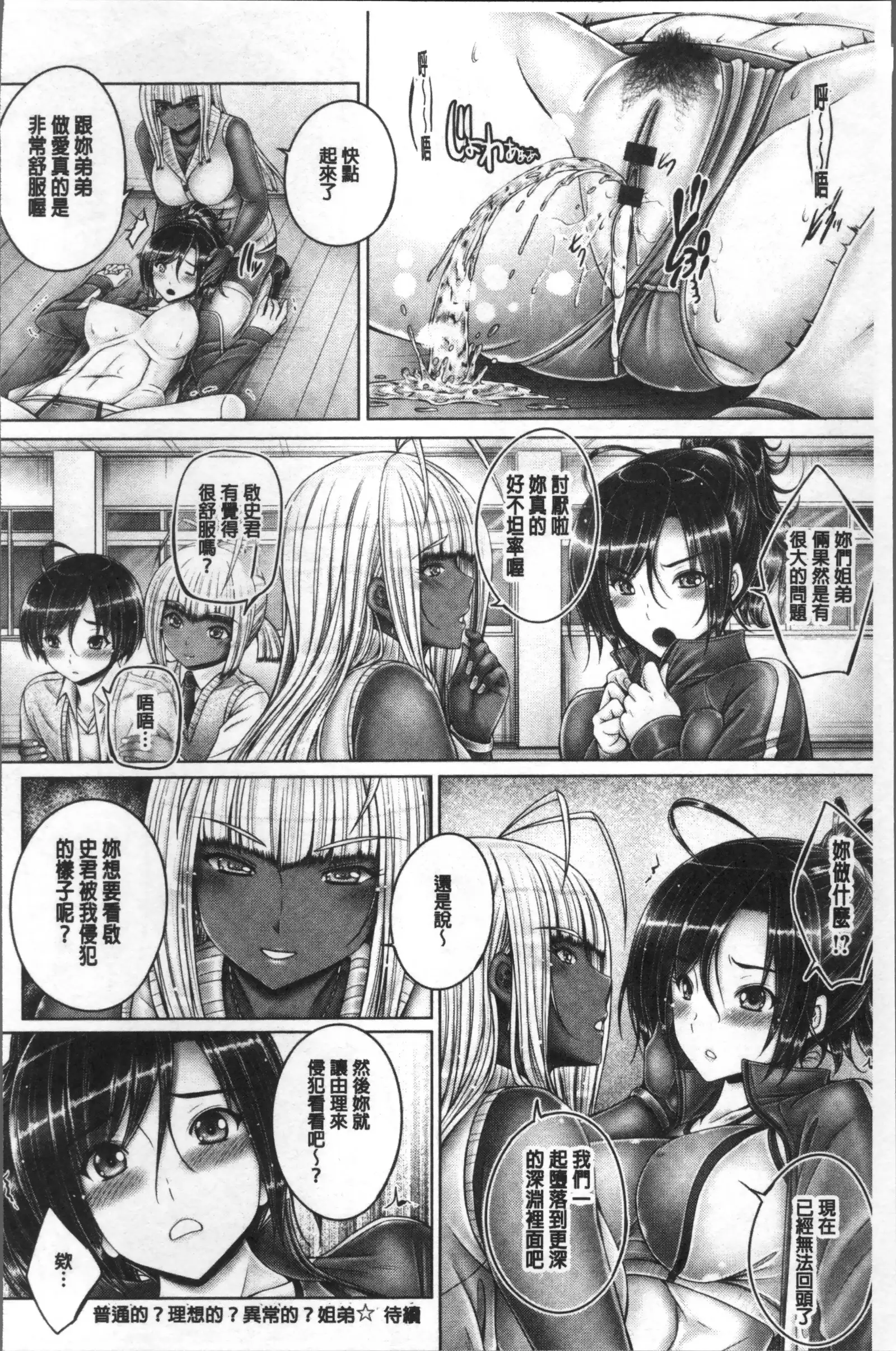 Anethurium | 淫姊火鶴紅花