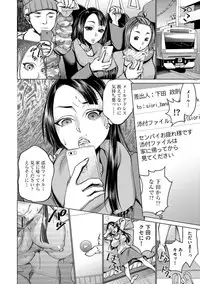 [Anthology] Cyberia Maniacs Saimin Choukyou Deluxe Vol. 4 [Digital]