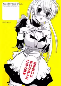 [Toshi] Wancoin [Digital]