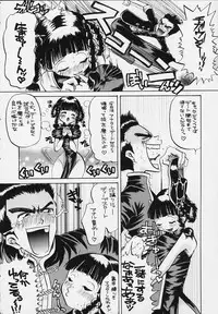 (C58) [BASIC CHAMPIONS] throbbing gristle (Various)