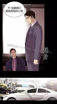 [曹栗] 赞助者 [中国翻訳]