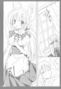 (C78) [Pico-ba (Rico)] I Love UK