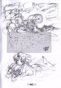 [PassingRim] Metal Shot Try 2