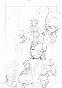 [Kyuu (Shooya Akira)] Futtou Challenge 2 rev.2 (Sora no Manimani)