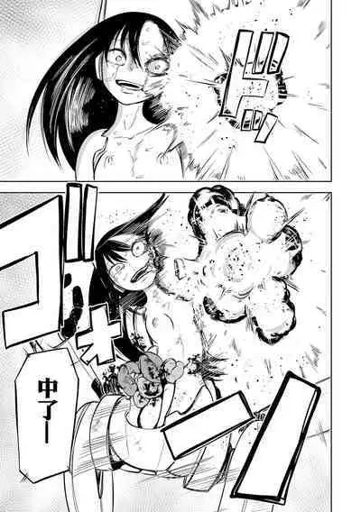 Kourin! Akuma Friends - Advent! Devil Friends | 降臨!惡魔Friends