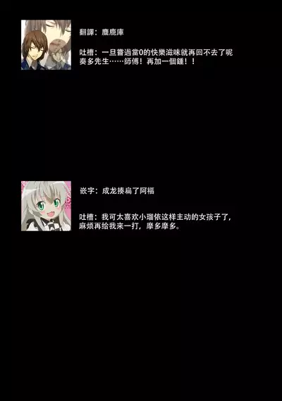 Seme Joshi Rui-chan ni Yoru Josei You Fuuzoku Review | 攻系女子小瑠依