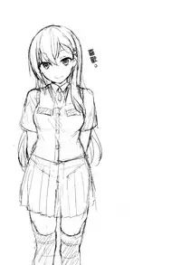 (C86) [Dream Halls! (Tsuzuri)] Shoujo Kawaridama (Kantai Collection -KanColle-) [Chinese] [空気系☆漢化]