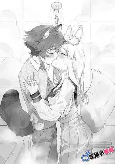 [Pink carro/ usachanGET]♂ ga uke. Kitsune-chan × tanuki-kun｜♂吃掉小公狸。小狐狸X狸猫同学[中文] [橄榄汉化组]