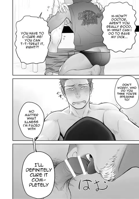 The Retainer-Dodging, Anemone-Playing, Doctor's-_Eel_-Inserting Sun Quan